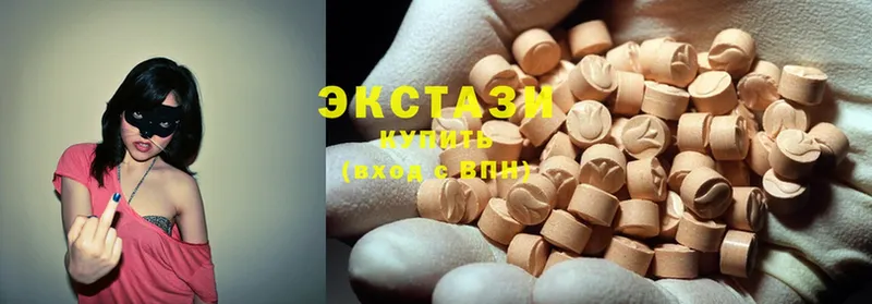 Ecstasy Дубай  Советск 