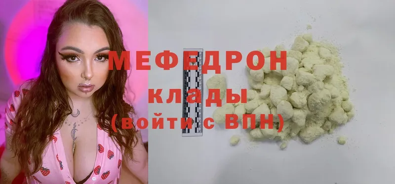 как найти   Советск  kraken маркетплейс  Мефедрон mephedrone 